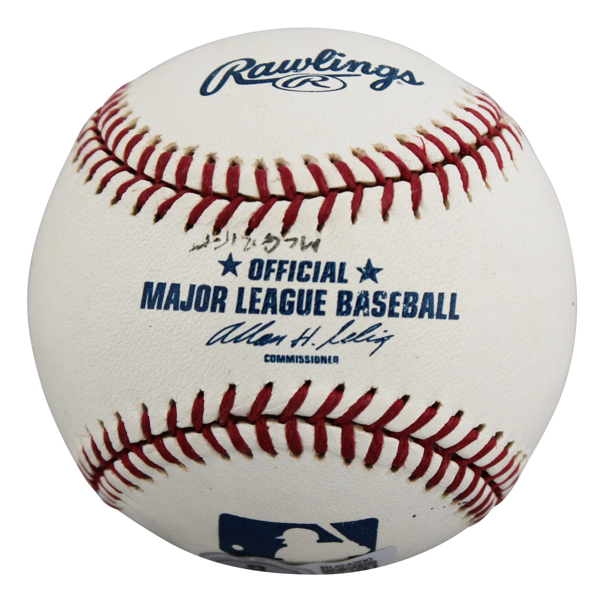 Braves Fred McGriff Authentic Signed Allen Selig OML Baseball BAS #BU64200 - Image 8