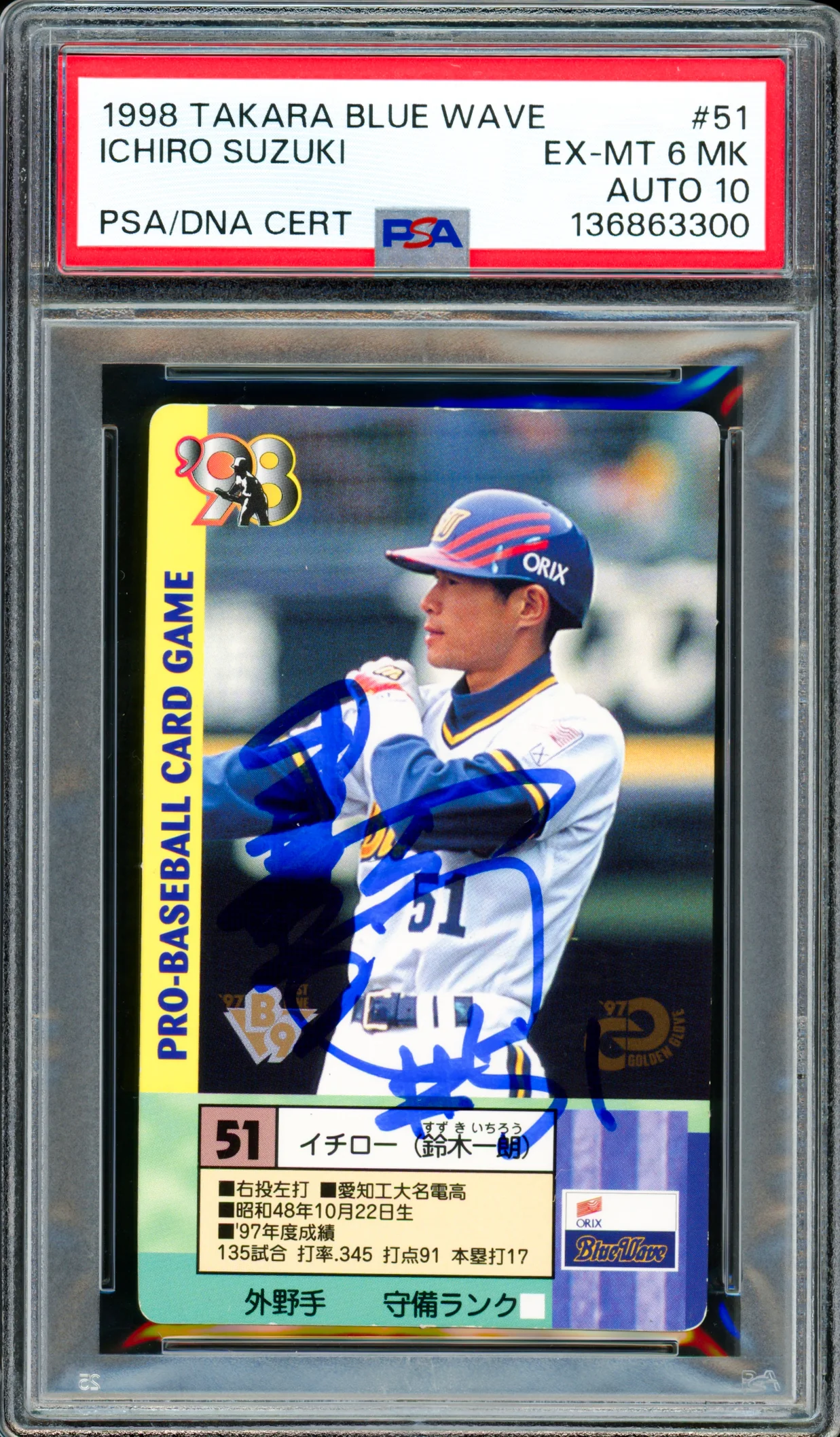 Ichiro Suzuki Autographed 1998 Takara Card #51 Orix Blue Wave PSA 6 Auto Grade Gem Mint 10 "#51" In Kanji PSA/DNA #136863300