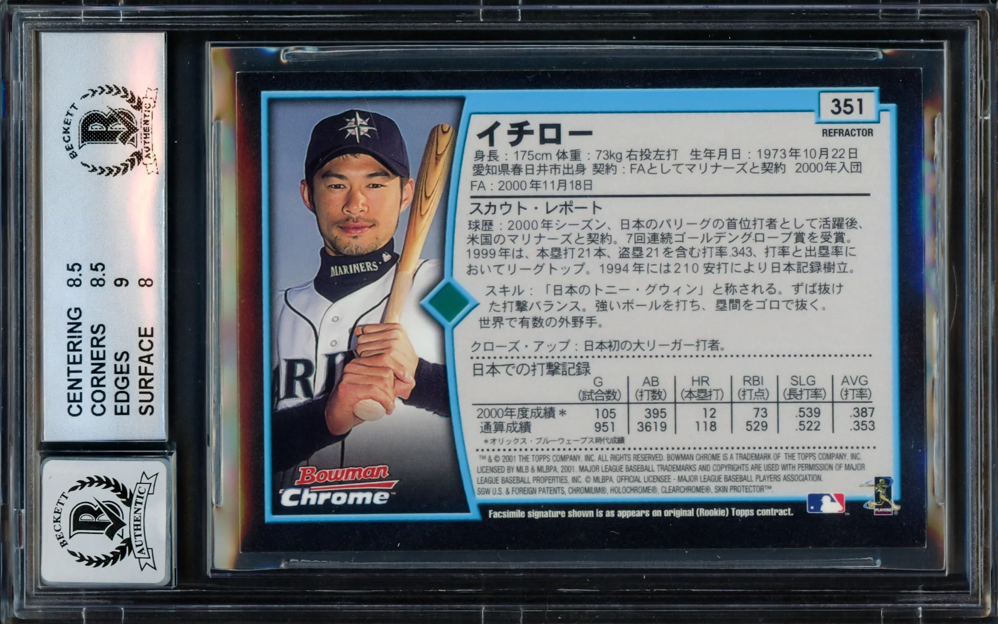 Ichiro Suzuki Autographed 2001 Bowman Chrome Refractor Japanese Rookie Card #351 Seattle Mariners BGS 8.5 Auto Grade Gem Mint 10 "01 ROY/MVP" Beckett BAS #15681688 - Image 4