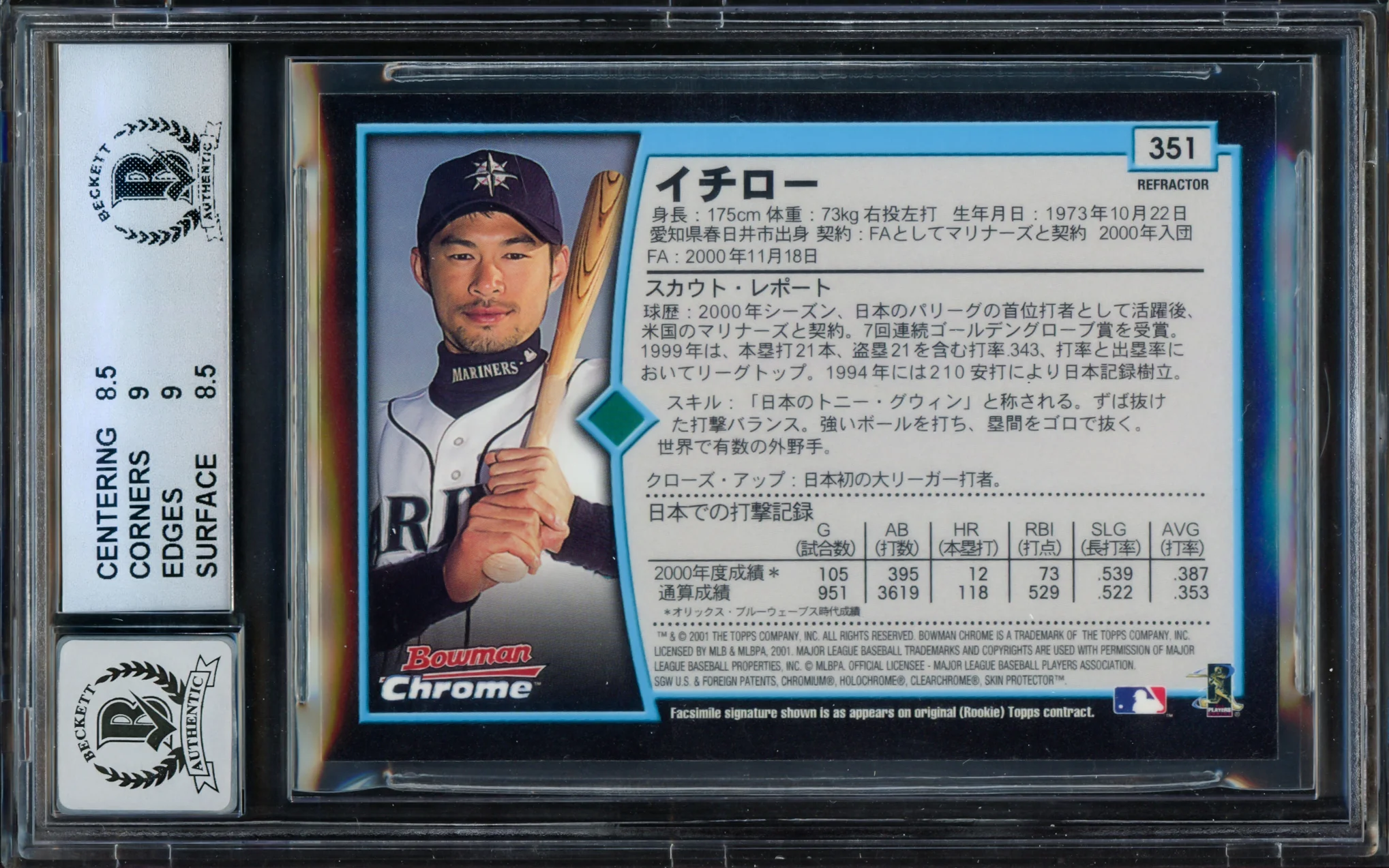 Ichiro Suzuki Autographed 2001 Bowman Chrome Refractor Japanese Rookie Card #351B Seattle Mariners BGS 8.5 Auto Grade Gem Mint 10 "01 ROY/MVP" Beckett BAS #15681693 - Image 4