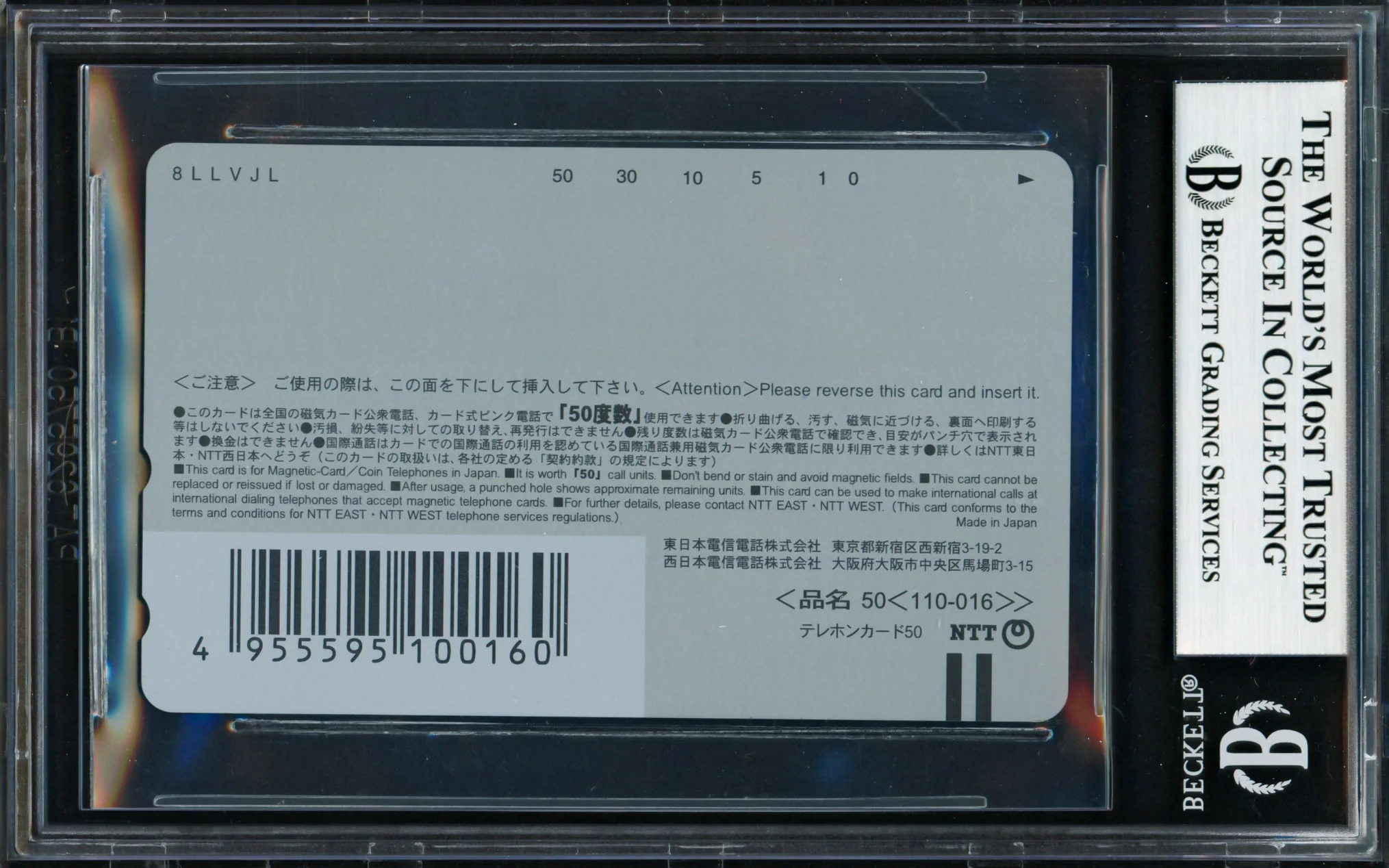 Ichiro Suzuki Autographed 2001 Teleca NTT Rookie Phone Card Seattle Mariners Beckett BAS #18283574 - Image 2