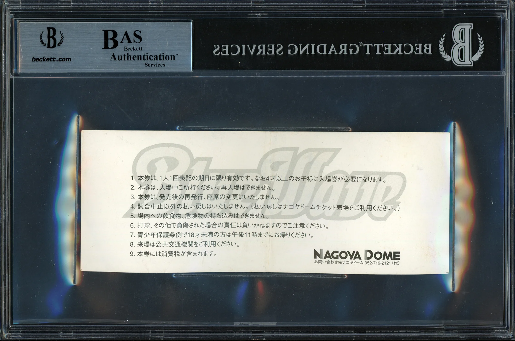 Ichiro Suzuki Autographed Orix Blue Wave Ticket "1998" Signed In Kanji Beckett BAS #15502402 - Image 2
