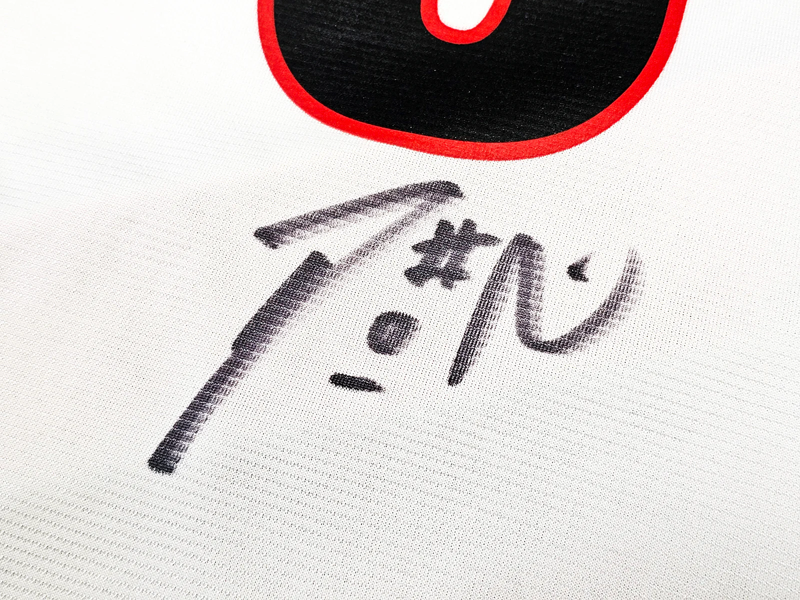 Portland Trailblazers Damian Lillard Autographed White Fanatics Jersey Size XXL Beckett BAS QR Stock #214828 - Image 4