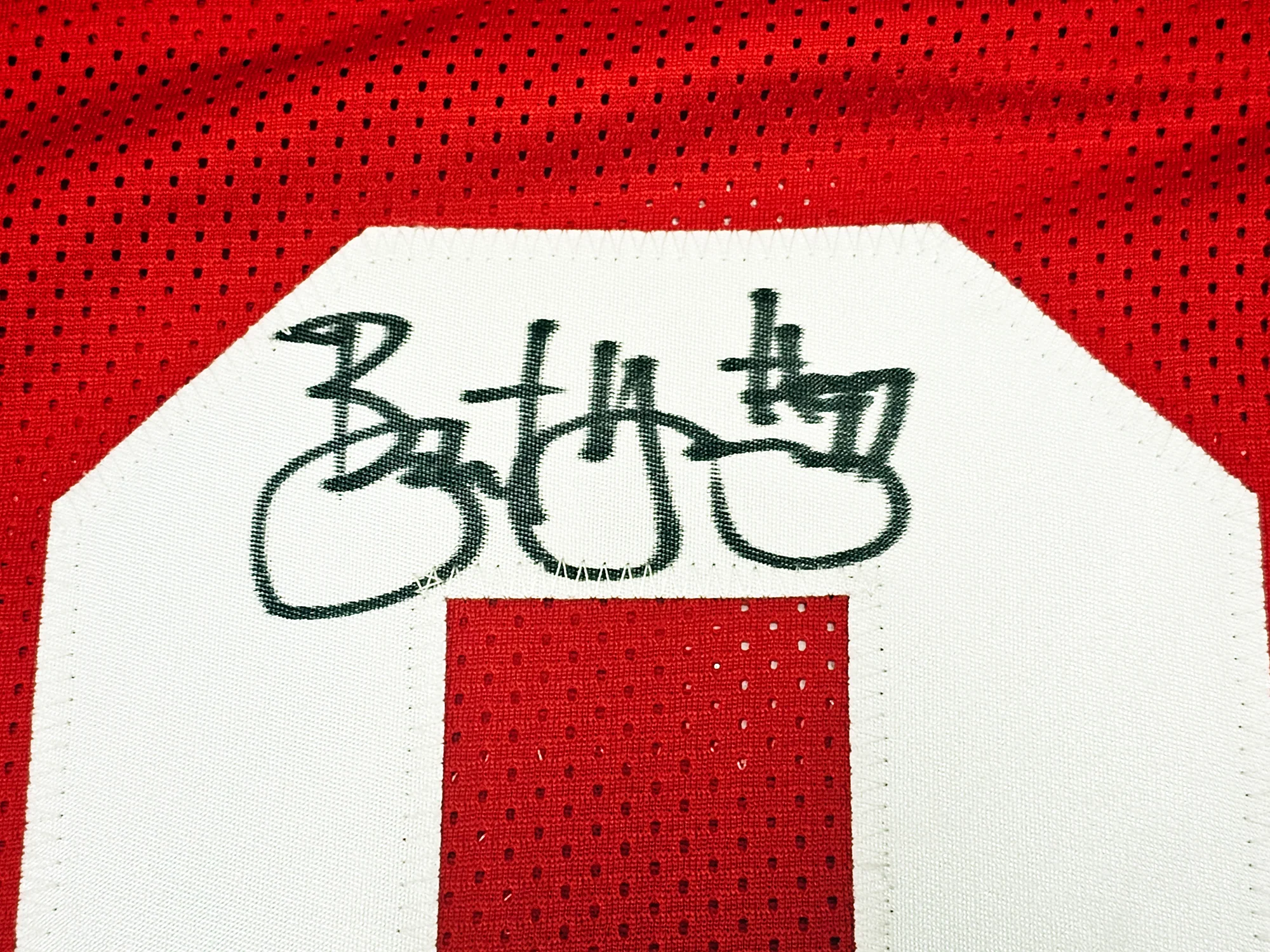 San Francisco 49ers Bryant Young Autographed Red Jersey "HOF 22" Beckett BAS Witness Stock #218751 - Image 4