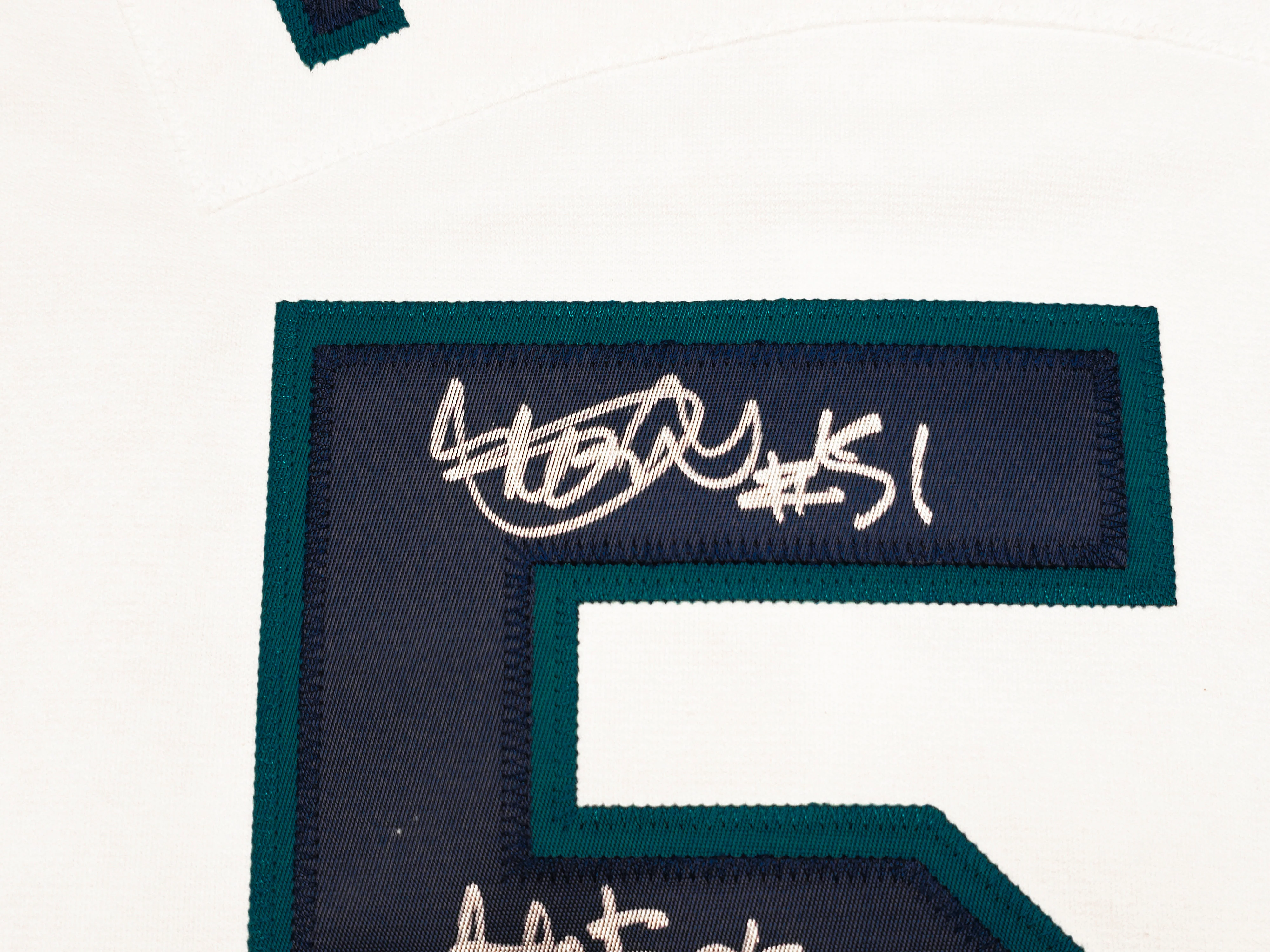Seattle Mariners Ichiro Suzuki Autographed White Mitchell & Ness 2001 All Star Game Patch Rookie Year Jersey Size 40 "HOF 25" IS Holo & Beckett BAS Witness QR Stock #238314 - Image 4