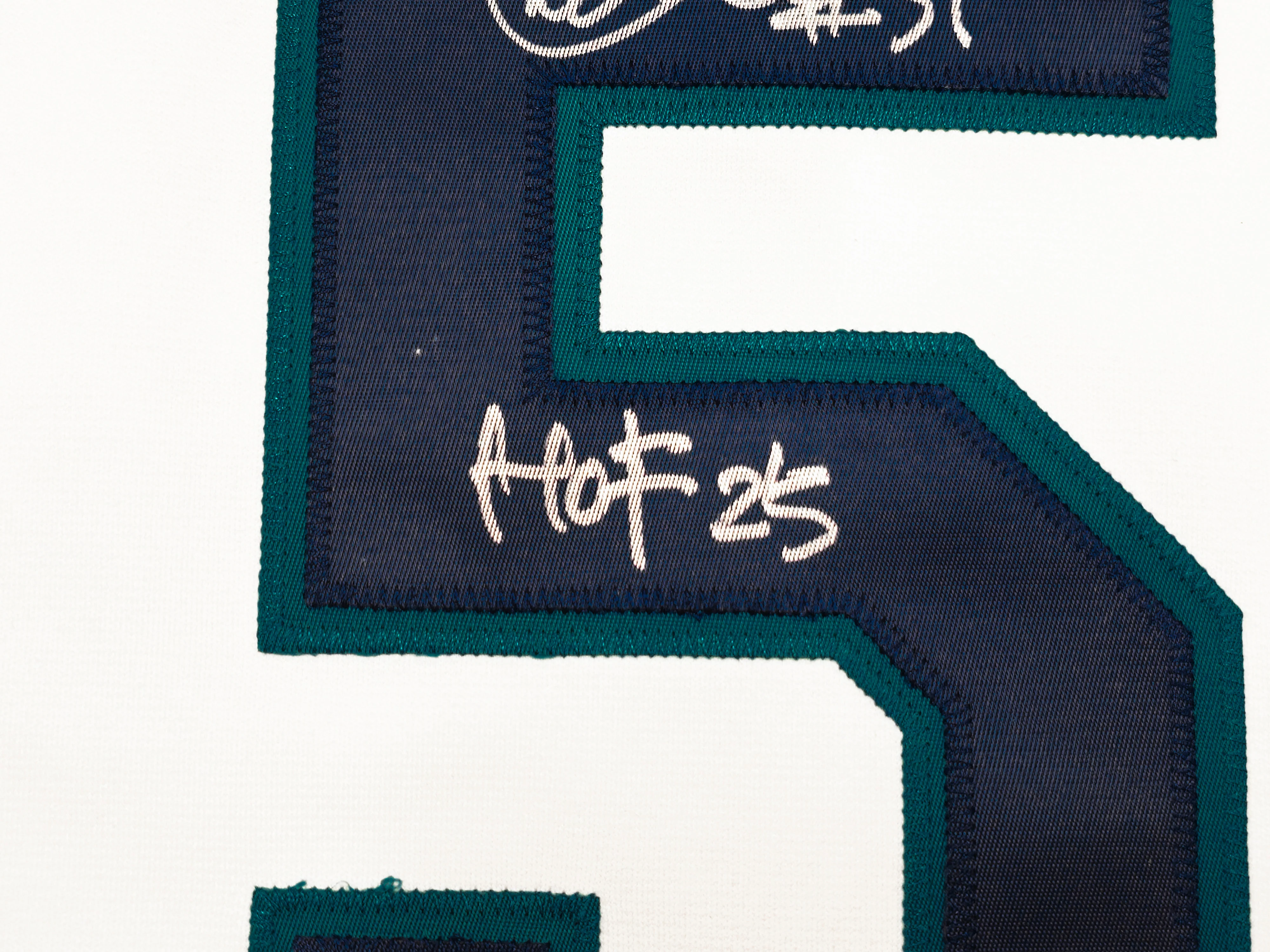Seattle Mariners Ichiro Suzuki Autographed White Mitchell & Ness 2001 All Star Game Patch Rookie Year Jersey Size 40 "HOF 25" IS Holo & Beckett BAS Witness QR Stock #238314 - Image 5