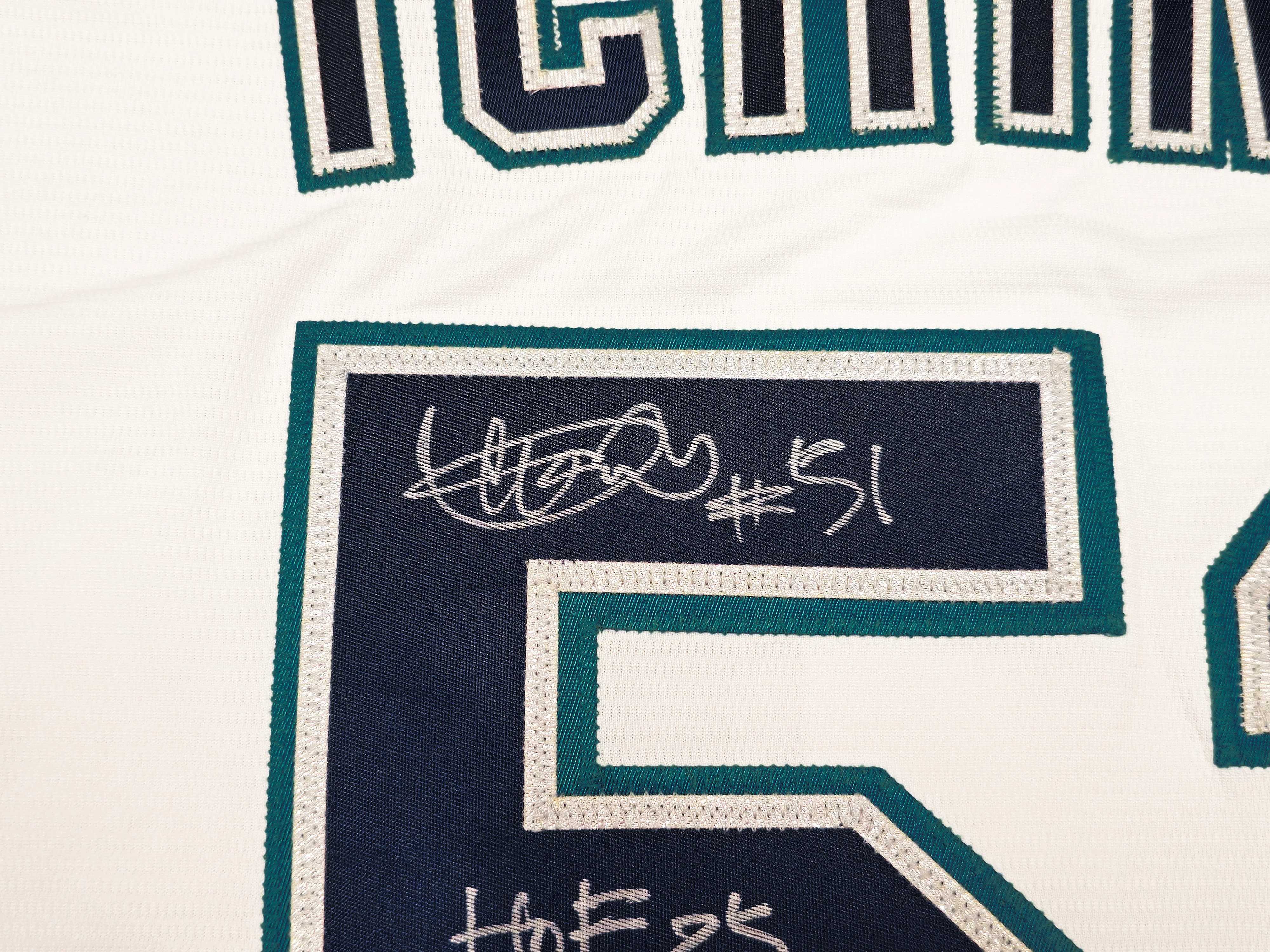 Seattle Mariners Ichiro Suzuki Autographed White Nike Jersey Size XL "HOF 25" IS Holo & Beckett BAS Witness QR Stock #238310 - Image 4